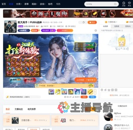 古德古德帅祖祖直播