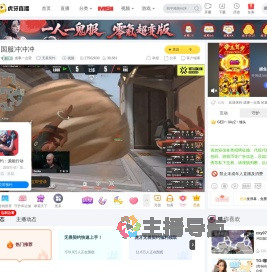 成事一点萤无畏契约直播