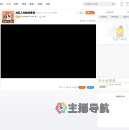用户8868077389直播