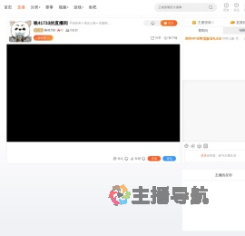 唉41733直播