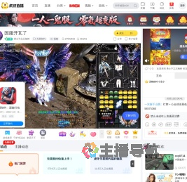 勇士不忘石楠树无畏契约直播