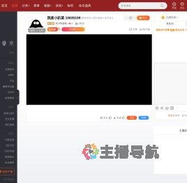压力亚瑟的直播