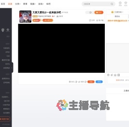 司妙玲之和平精英直播