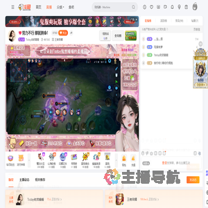 Today依然暖暖直播