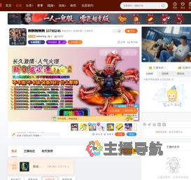 ibabeNing直播