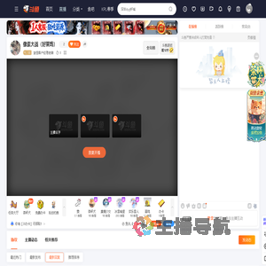 宜信客户经理老唐直播