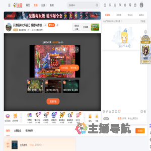 最美阜淮线直播