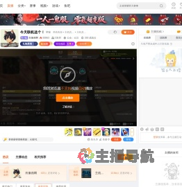 肖像画啊直播