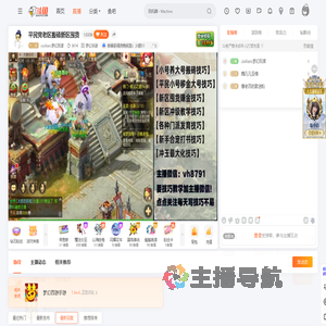 civilians梦幻玩家直播