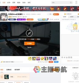 没用的Nina直播