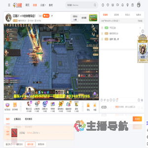 桃夭夭夭233直播