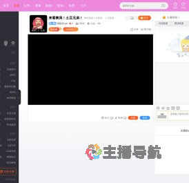 龙眼皮Lyd直播