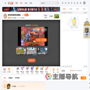 哈利波特灌饼直播