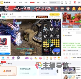 一杯须无畏契约直播