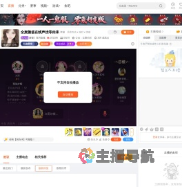 娇宠丨百万女友直播