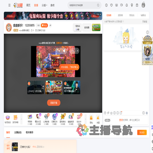 wqw傲慢与偏见直播