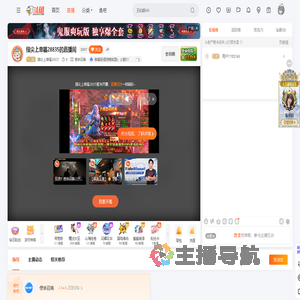 指尖上幸福28835直播