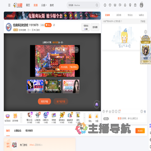 狂奔的猎艳直播