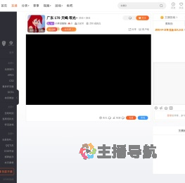 小烊没烦恼直播