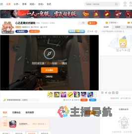 无敌烽火仑直播