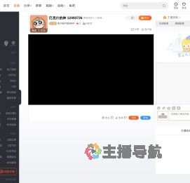 用户8970916947直播