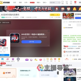 幽静百合清雅无畏契约直播