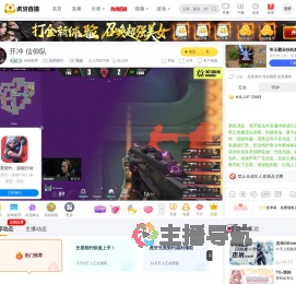 何必颧突无畏契约直播