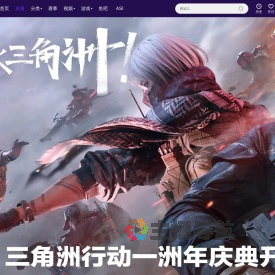 长弓乌兰Ulan直播