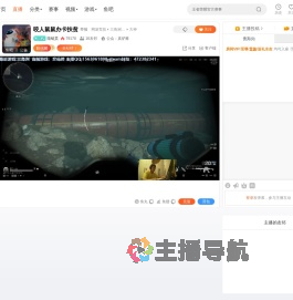 陆铭昊直播