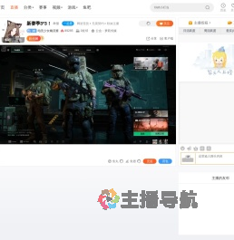 电竞少女幽灵酱直播