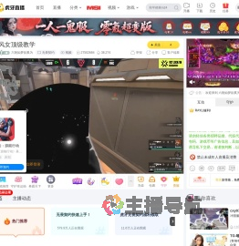 六朝如梦欲奚为无畏契约直播