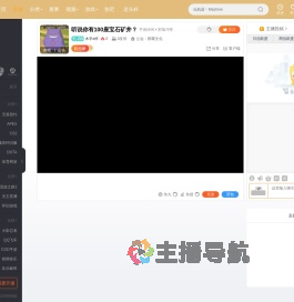 木辛z梓直播