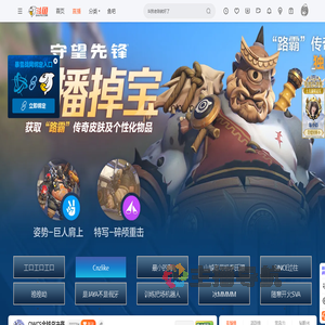 守望先锋S19赛季直播掉宝