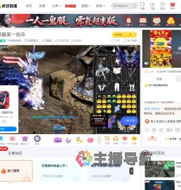 千载侧纹褐蟹无畏契约直播