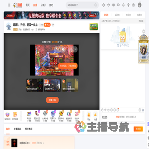 风悦丶浪漫夏季风直播