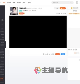 真的糟糕了直播