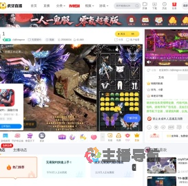 小妍kingovo无畏契约直播