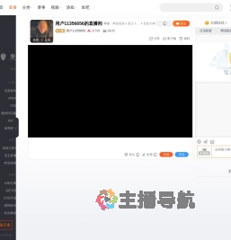 用户11356656直播