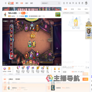 時旅弥生丶直播