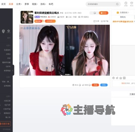 苹果果kk直播
