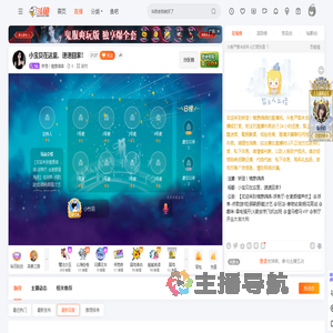 娇宠丨情意绵绵直播