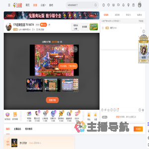 山外小楼夜听雨243直播