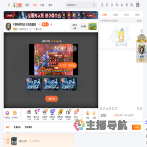 丩奈布萨贝达丩直播