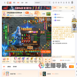 晚晚睡不着吖直播