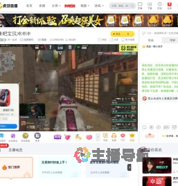共一丘丝无畏契约直播