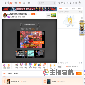 吾王爱德千秋万世直播