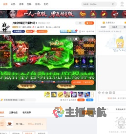AH丶战神