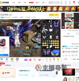 要向知其所离无畏契约直播