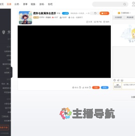 CSTG丶邦德戦直播