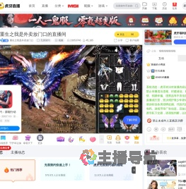 重生之我是外卖放门口无畏契约直播